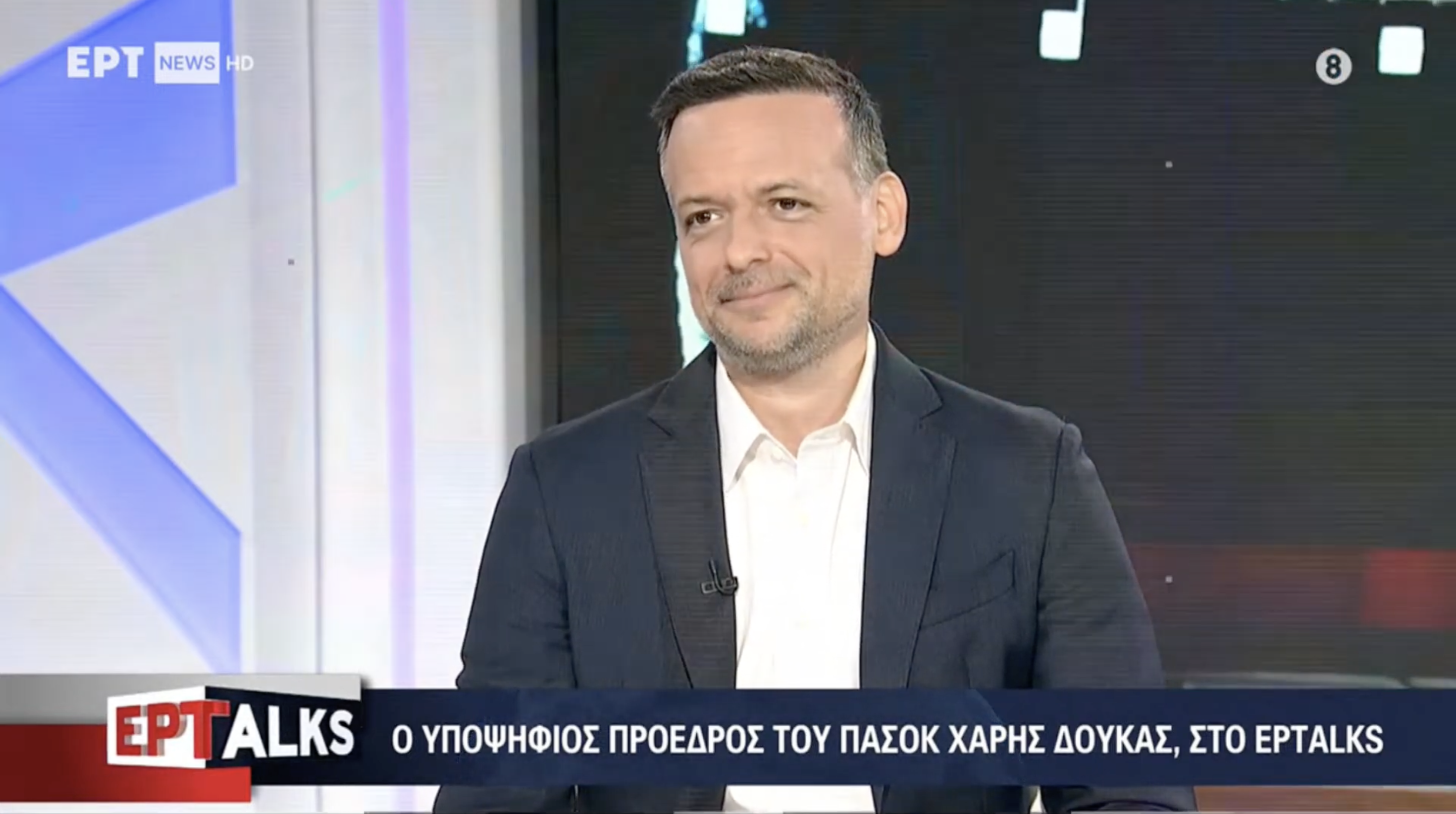 Συνέντευξη στο “ERTNews” και στον δημοσιογράφο Α. Μαγγηριάδη